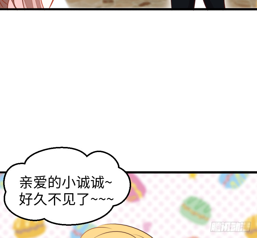 还未开花便已枯萎的初恋66