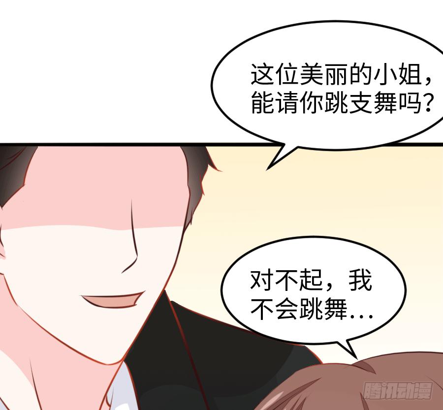 还未开花便已枯萎的初恋58