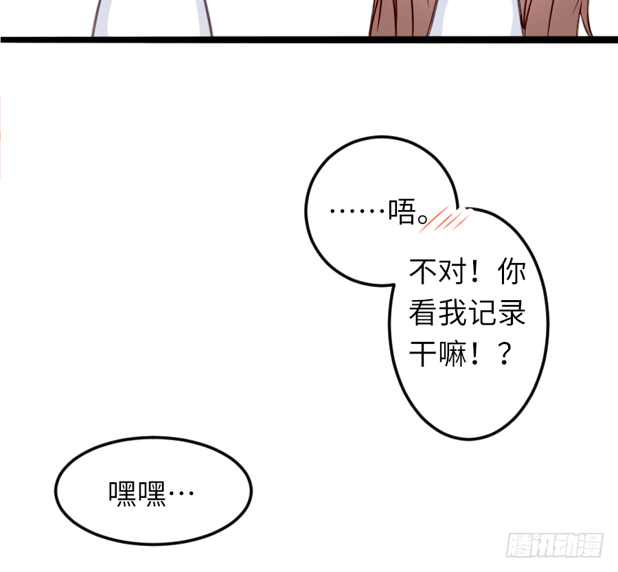 下雨天是撩妹的好时机74