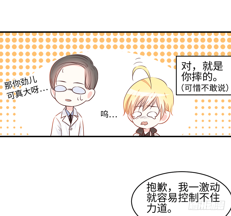 晚上我们去夜袭吧~8