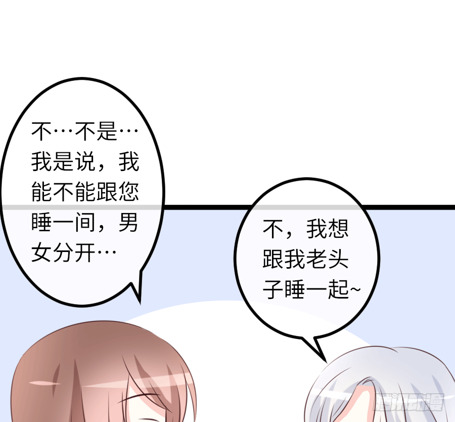 洞房花烛？36