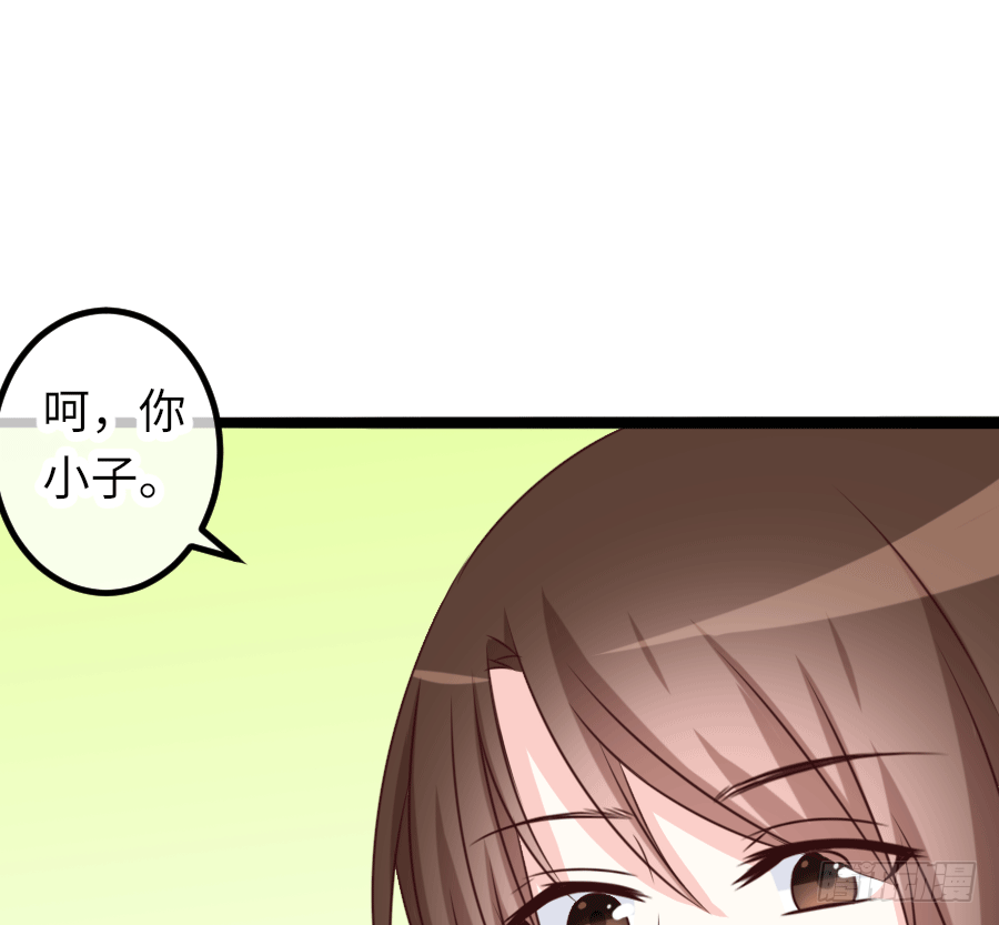 恶毒女配领便当82