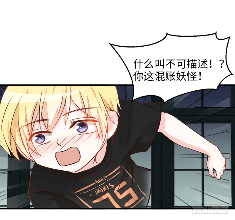 番外 “夜袭”的那晚（2）13