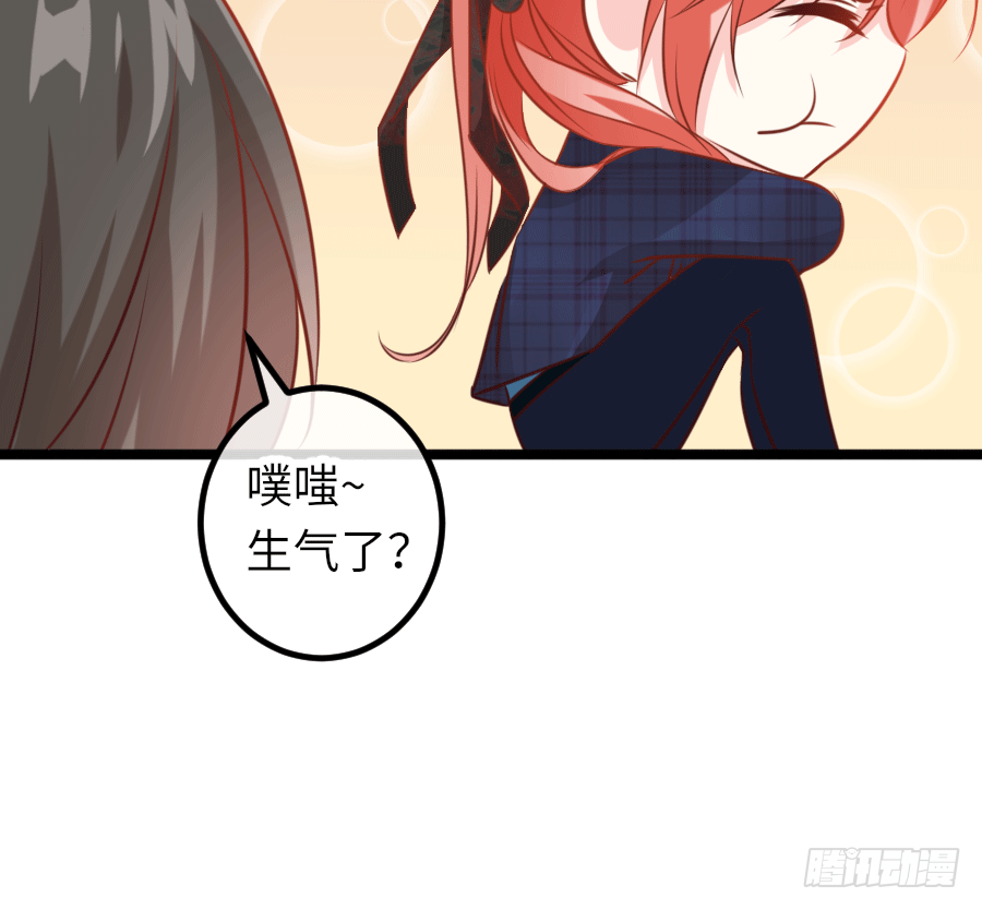真叫人忍不住想欺负你80