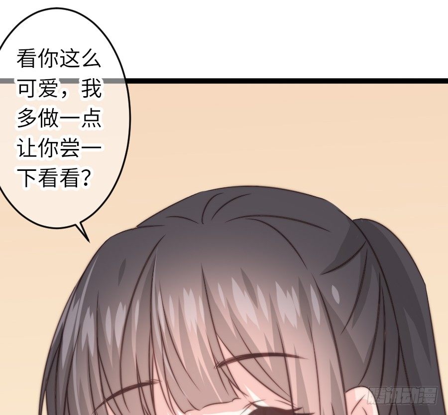 约会（4）42