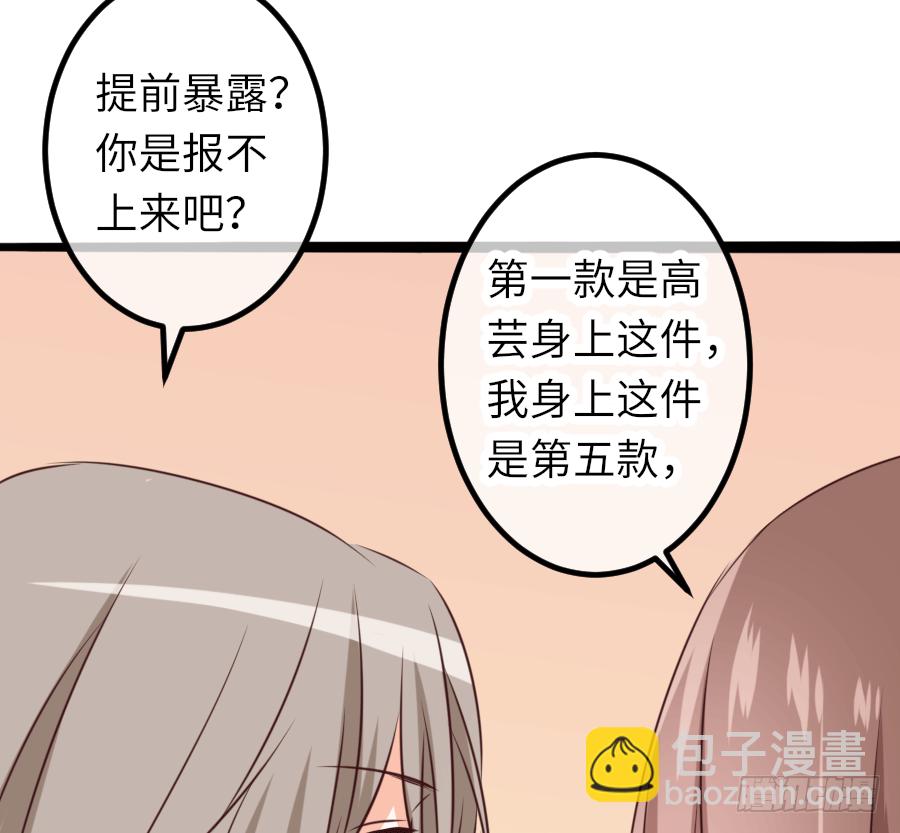 恶毒女配领便当36