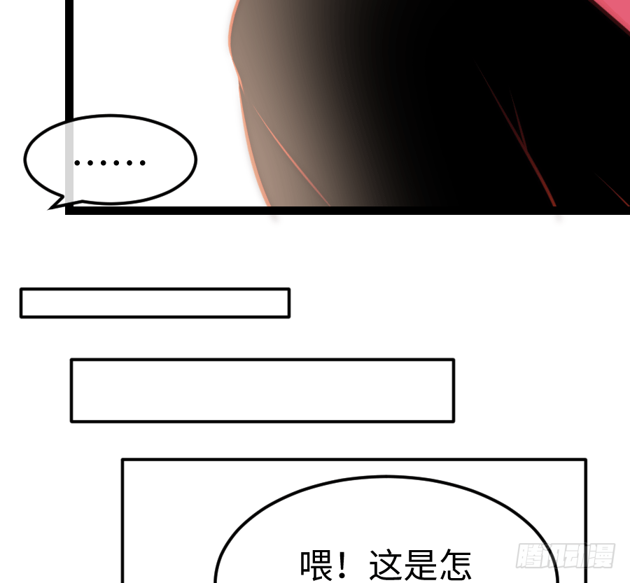 东亚醋王要发威46