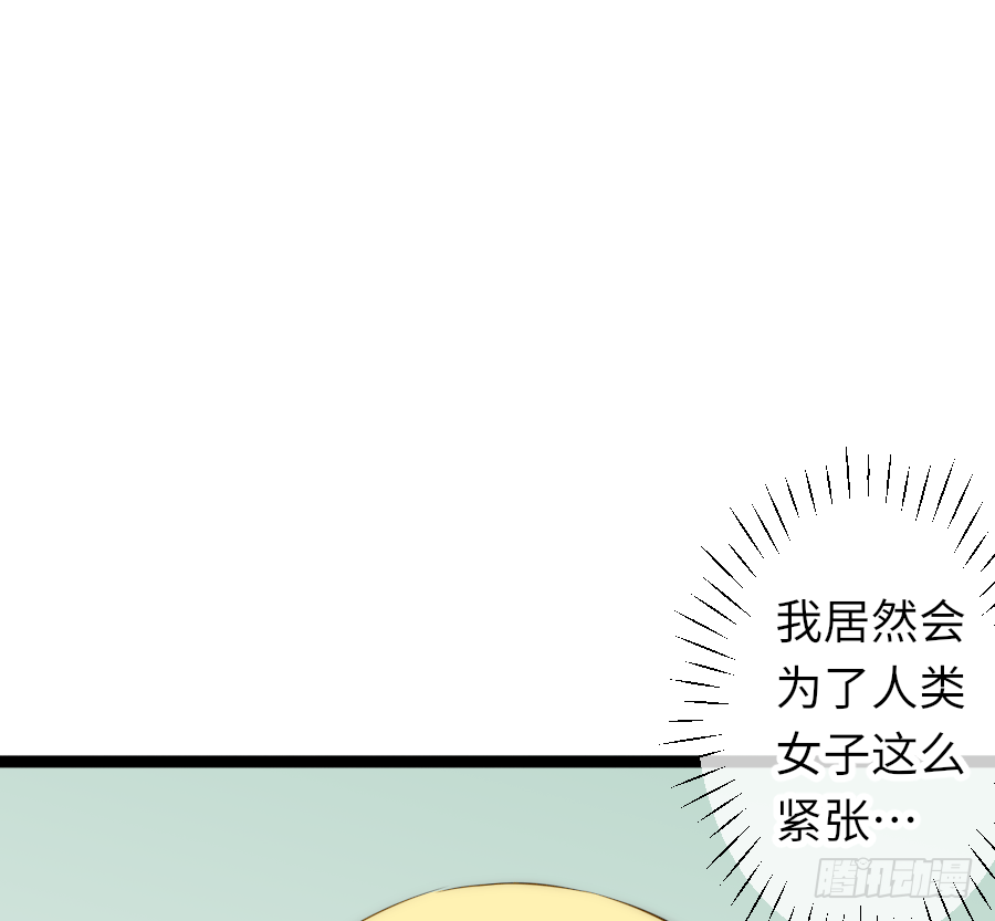 二重身？30