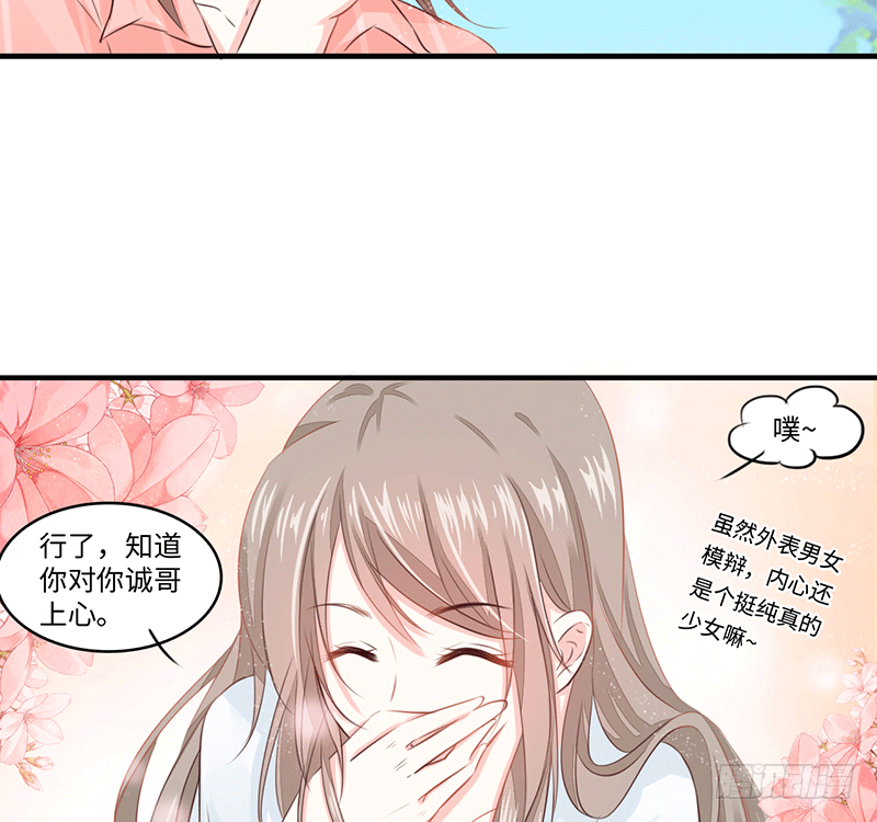 把你的身体留给我7