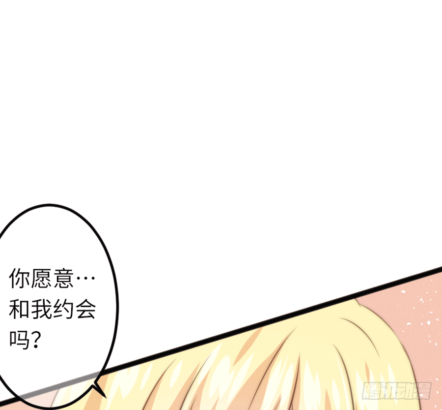 约会（2）11
