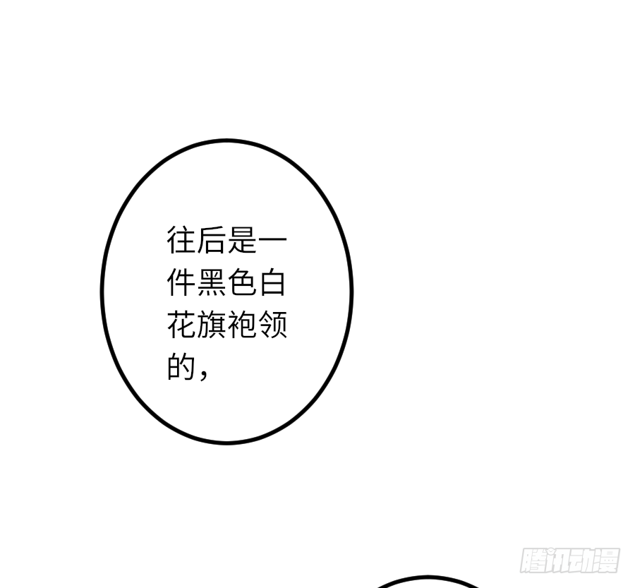 恶毒女配领便当38