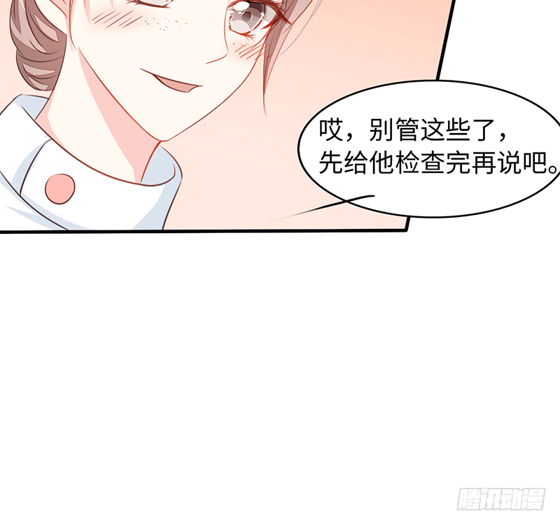 把你的身体留给我74