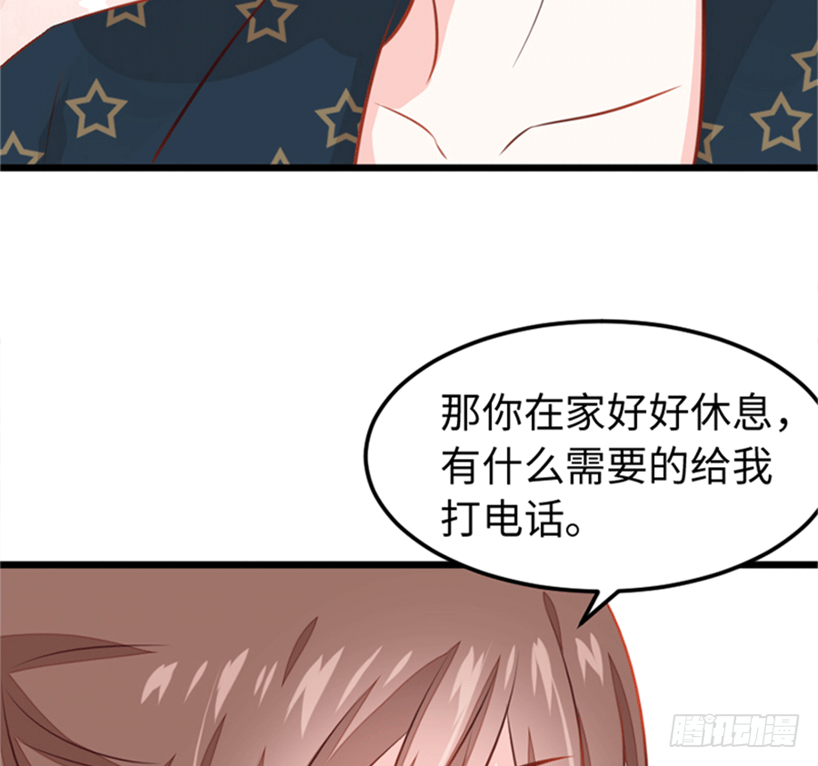 勇敢的向他告白吧71
