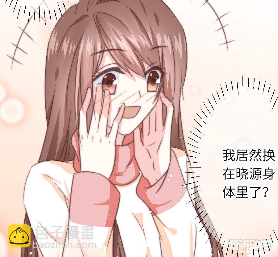 身份曝光（2）22