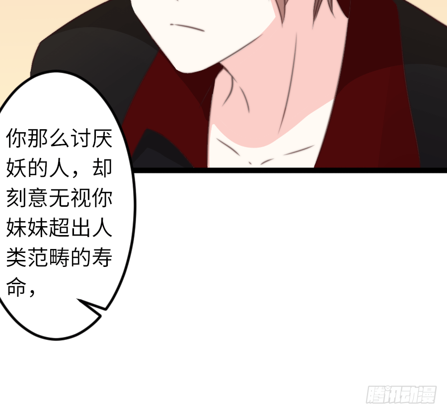 激情四射~53