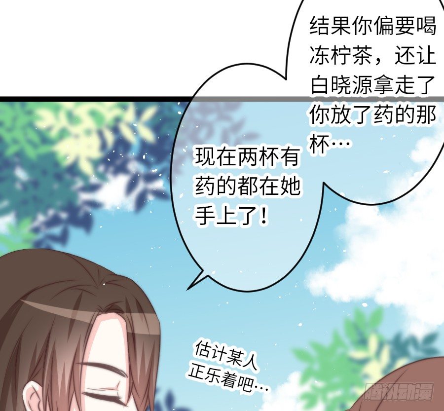 身份曝光（2）73
