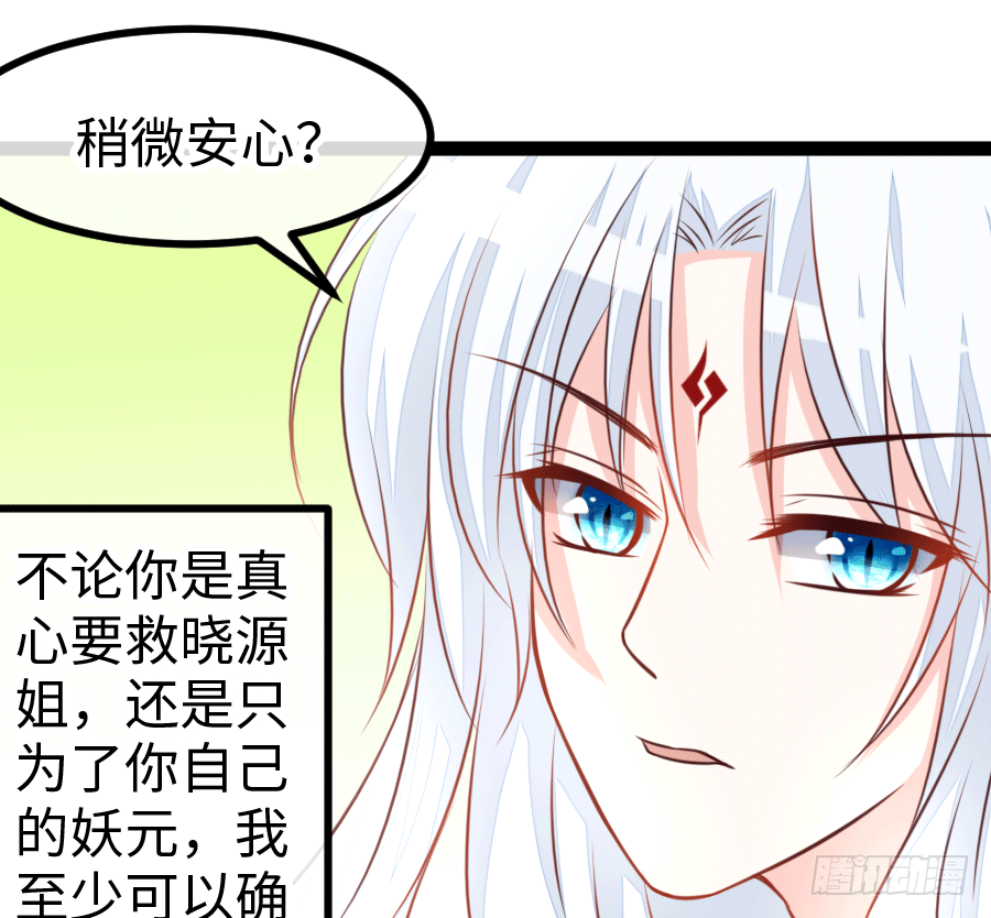 运动内衣？真没情趣33