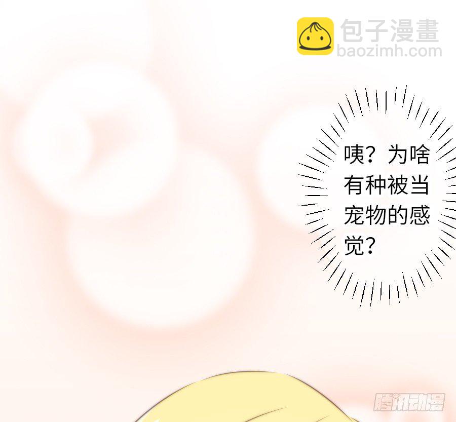 约会（4）17