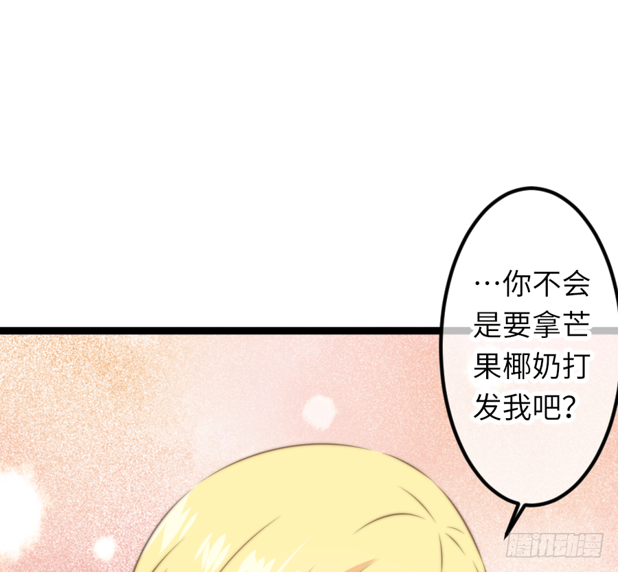 二重身？11