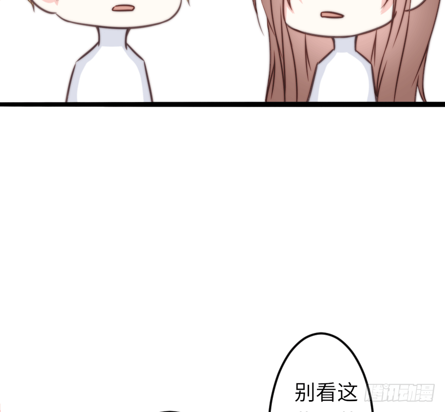 下雨天是撩妹的好时机72