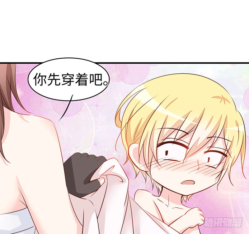 把你的身体留给我134
