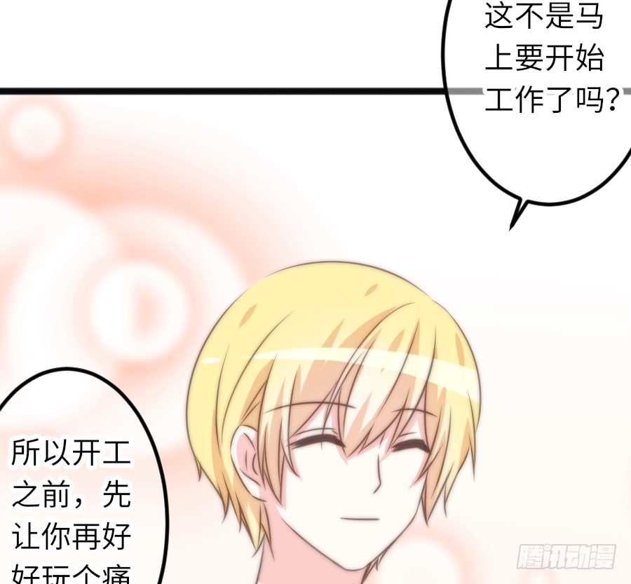 约会（3）8