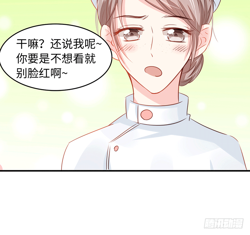 把你的身体留给我77
