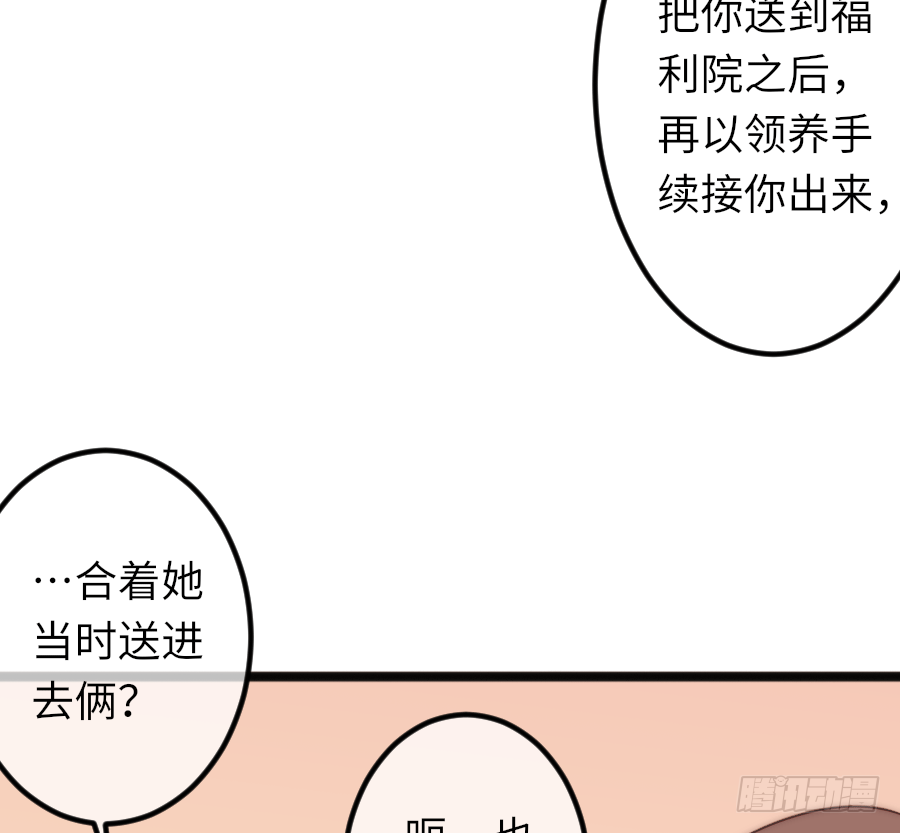 二重身？（2）36