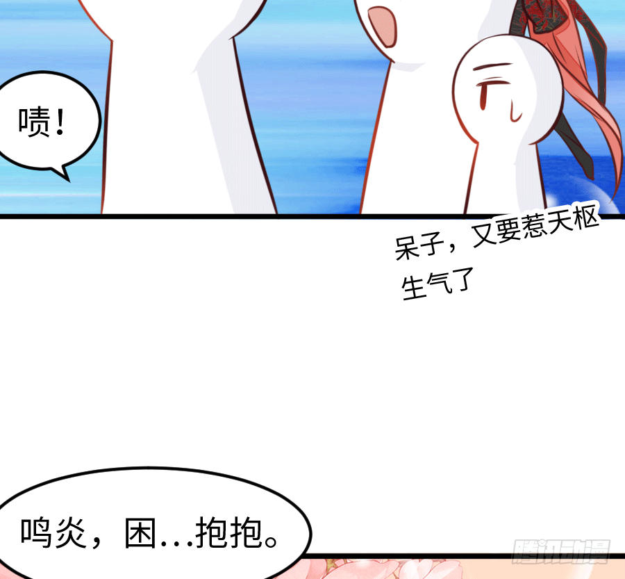 还未开花便已枯萎的初恋16