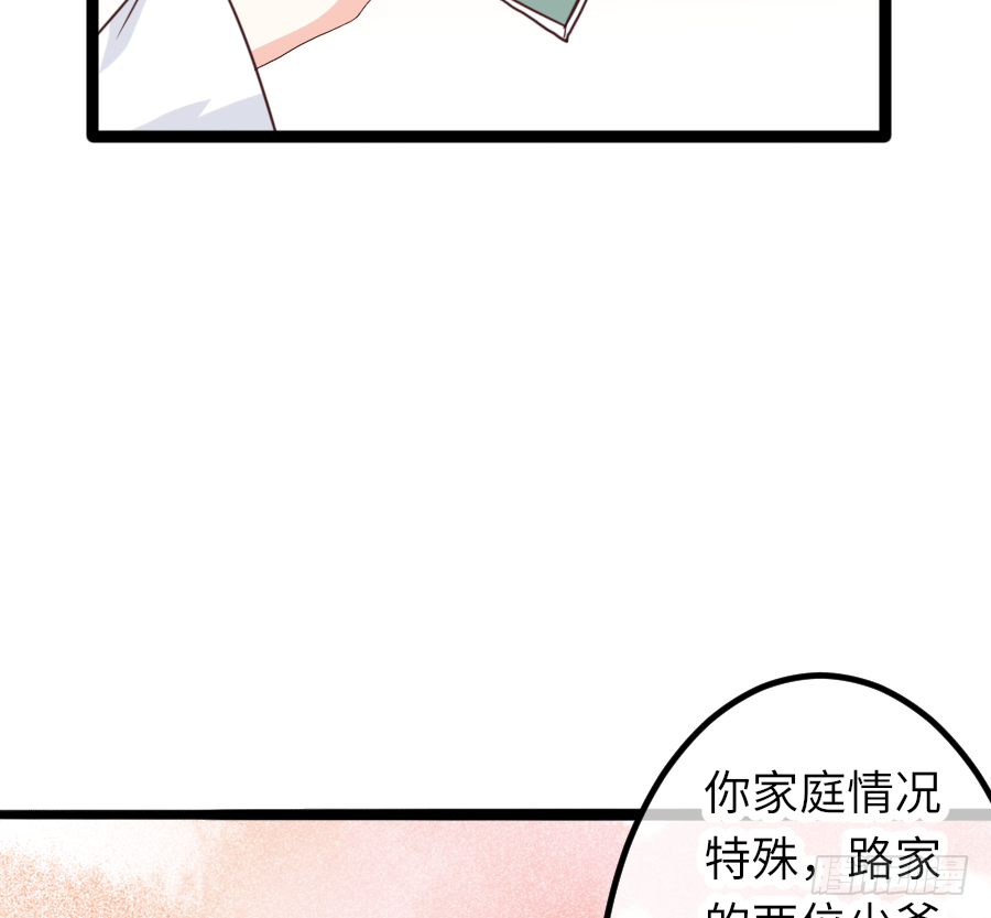 恶毒女配领便当50
