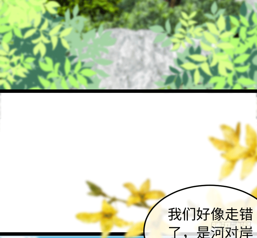 东亚醋王要发威61