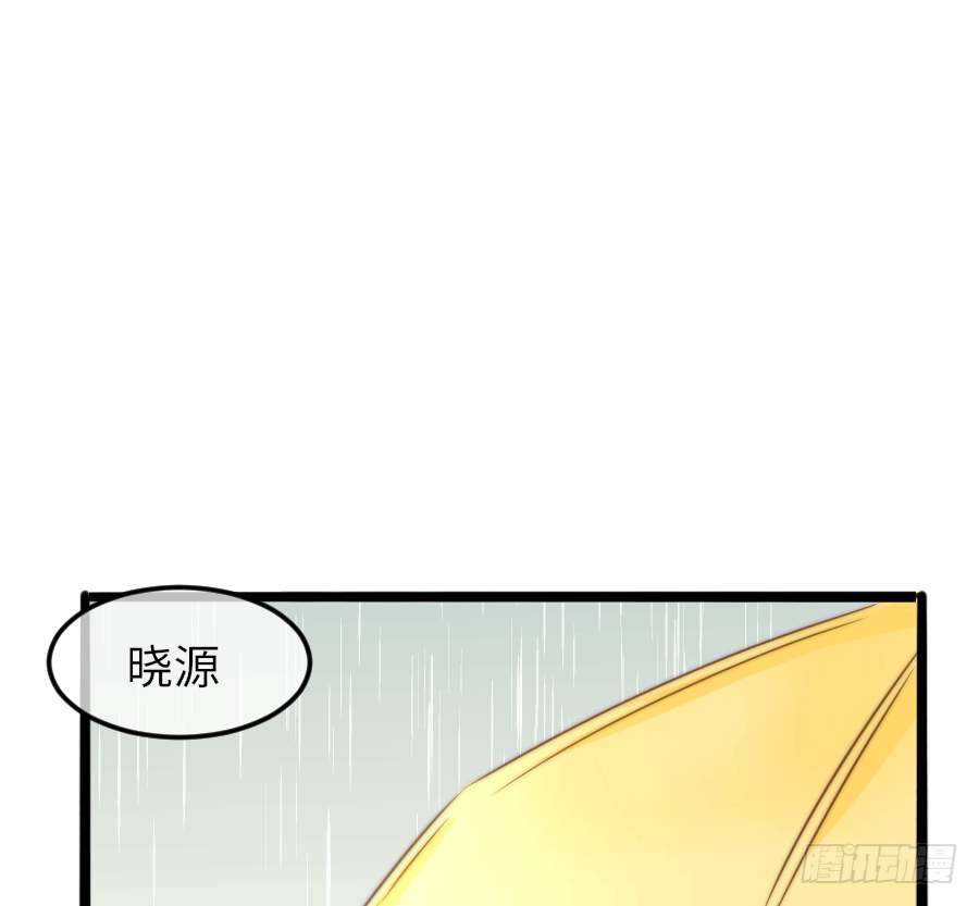 下雨天是撩妹的好时机8