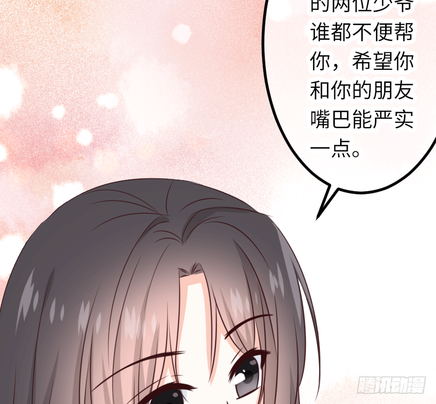 恶毒女配领便当51