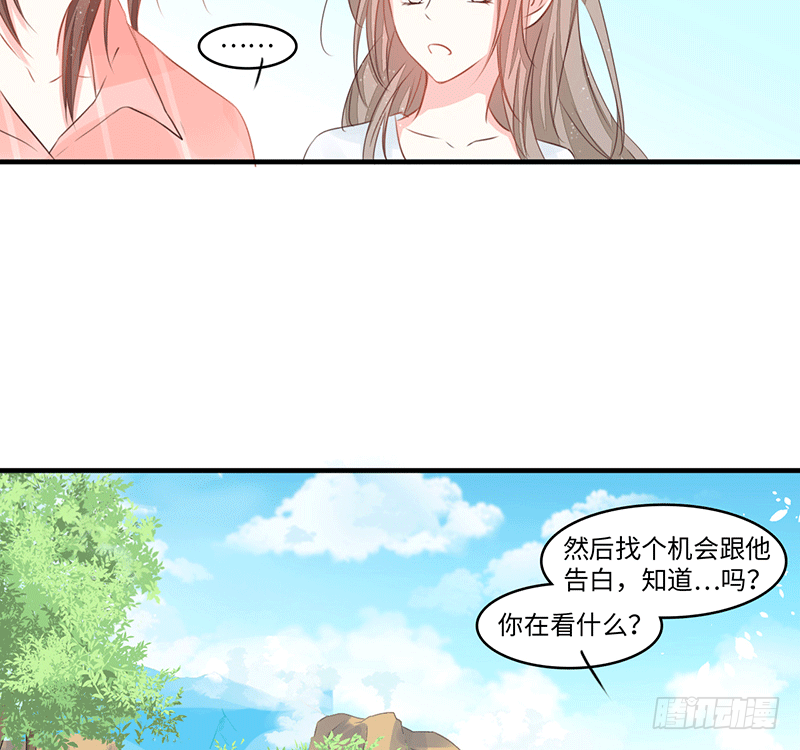 把你的身体留给我10