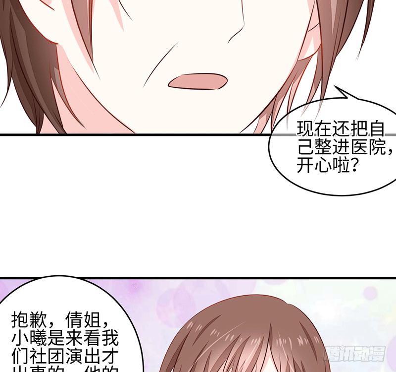 晚上我们去夜袭吧~20