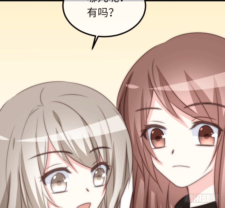 二重身？（2）46