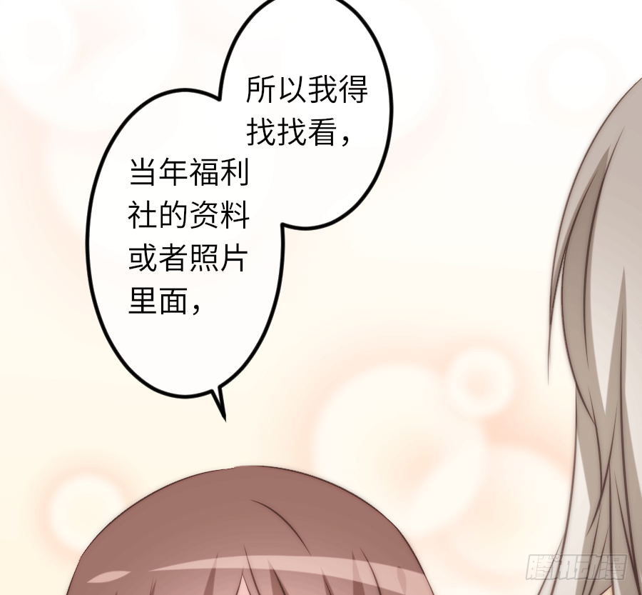 二重身？（2）32