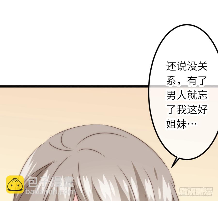 又见干脆面君32