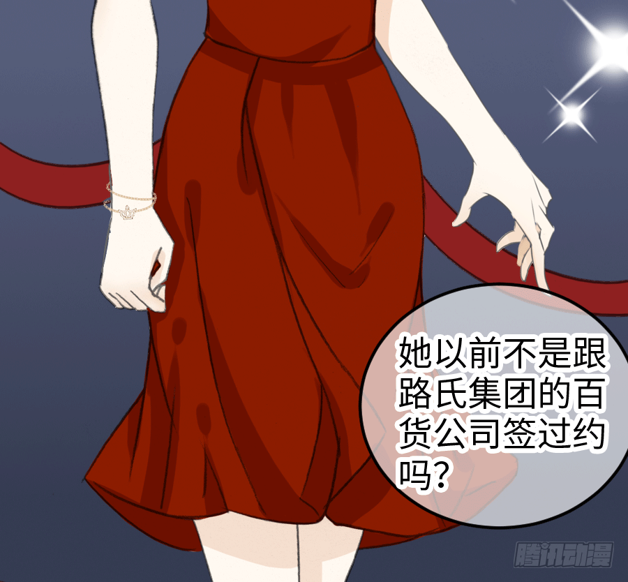 还未开花便已枯萎的初恋6