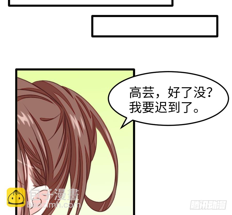 还未开花便已枯萎的初恋20