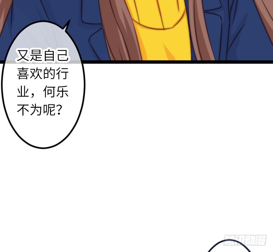 激情四射261