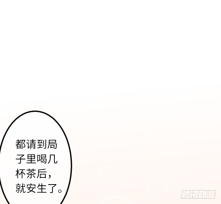 二重身？（2）17