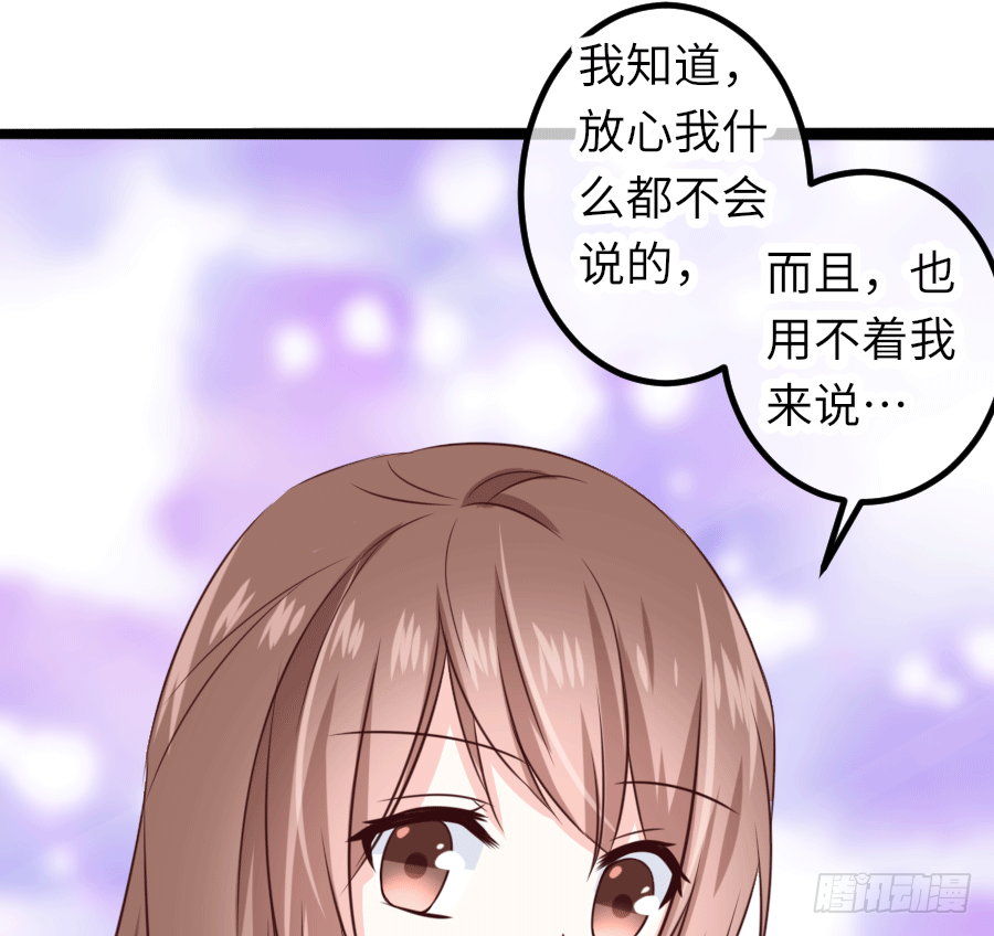 恶毒女配领便当53