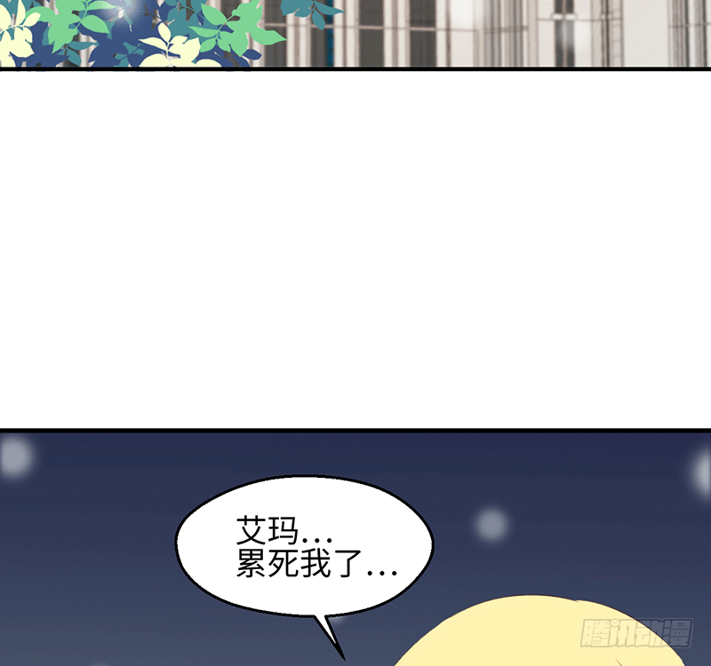 难道是来要身体的？60