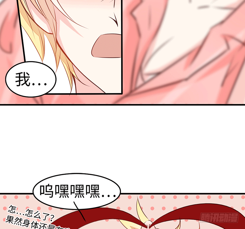 把你的身体留给我148