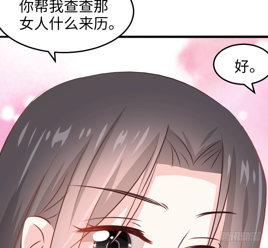 还未开花便已枯萎的初恋52
