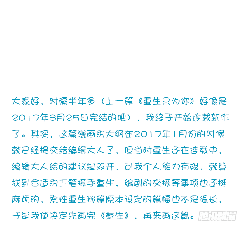 把你的身体留给我157