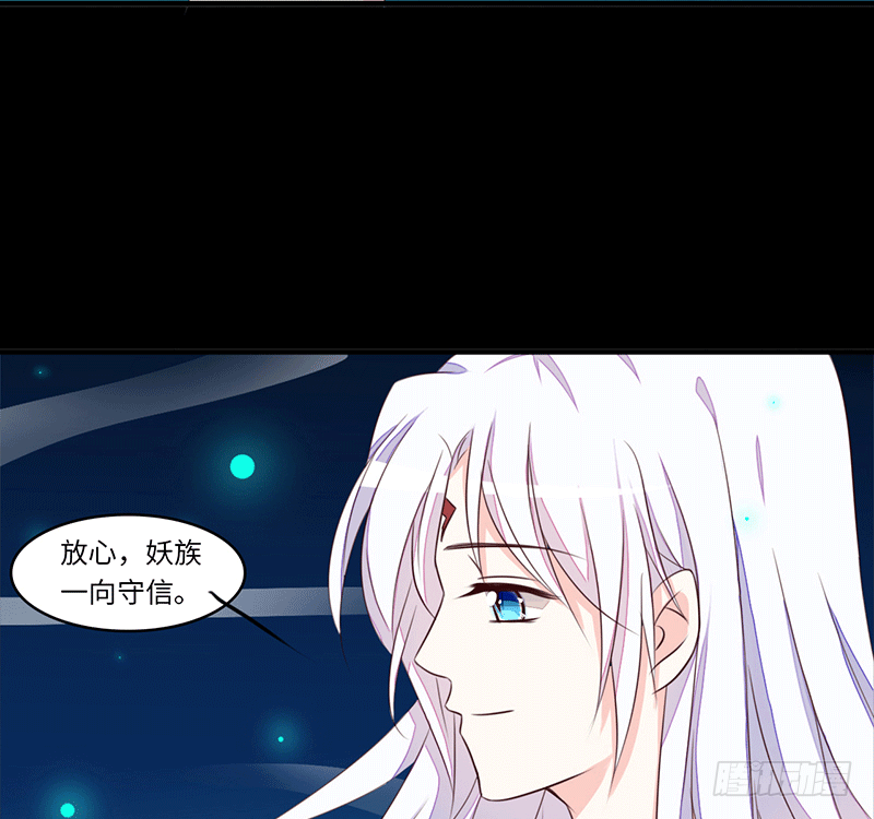 把你的身体留给我61