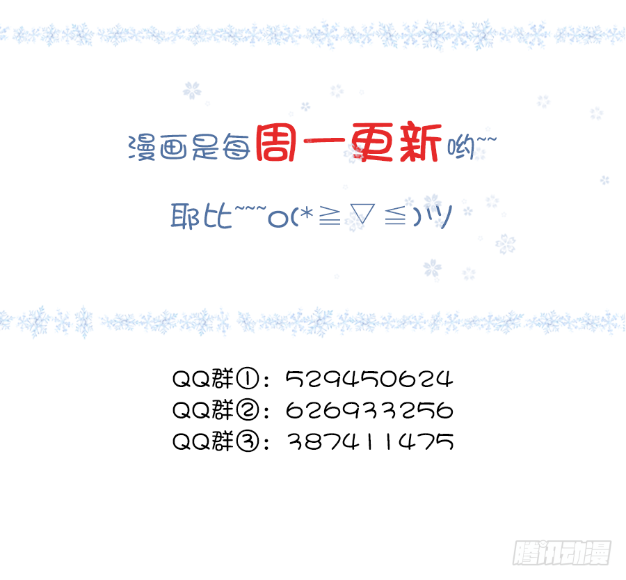 激情四射~73