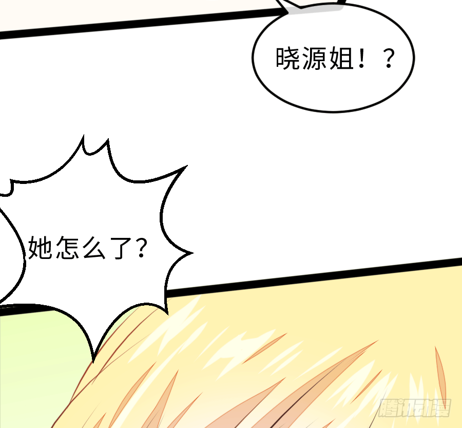 这是一趟去幼儿园的车76